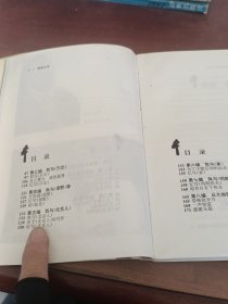 曹禺自传