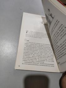 理财周刊系列丛书：就这样理财·就这样生活