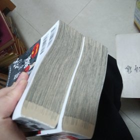 排球少年（14；15） 合售