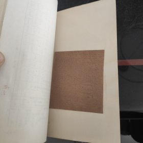 二十年来的苏联经济 1954-1973