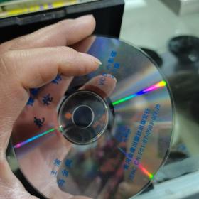 光盘豫剧花枪缘