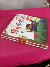 摩比爱数学 探索篇.5.6 幼儿园中班适用 幼小衔接 好未来旗下摩比思维馆原版讲义