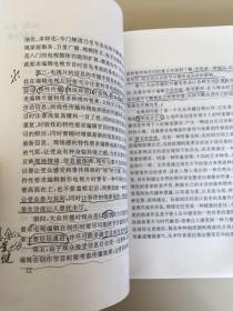 电视画面编辑——广播电影电视部统编教材（瑕疵如图）