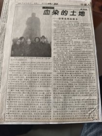 开国元帅：血染的土地-访贺龙同志故乡，贺龙元帅塑像捐赠揭幕仪式举行，纪念贺龙诞辰100周年，刘华清在纪念贺龙同志诞辰一百周年座谈会上的讲话，贺龙铜像在天子山揭幕，“贺龙元帅生平图片展览”在重庆举行，贺龙铜像在桑植揭幕，贺帅之女对体育一往情深，贺龙育才史话