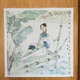 中国美协会员山东艺术学院教授著名彩墨人物画家李济民人物画精品保真。
