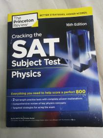 SAT subject Test in physics