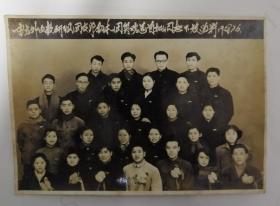 1958年重大外文教研组团支部全体团员欢送首批同志下放留影