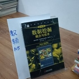 计算机网络基础因特网协议原理与实现