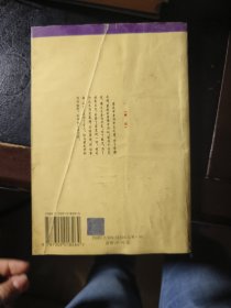 禅话