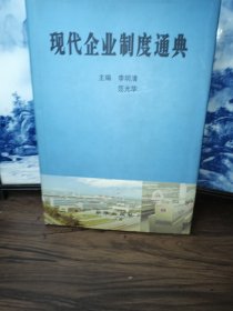 中原辉煌五十年.卧龙卷