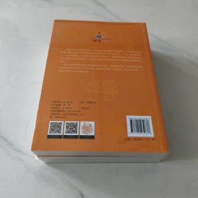 趣味物理全集（全三册）正版