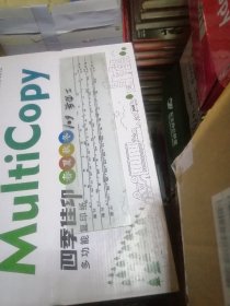 工农兵601收音机调台玻璃面板