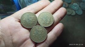 10法郎 硬币 三个 合售 保真