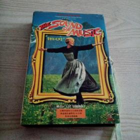 磁带音乐之声(书1本+2盘磁带)