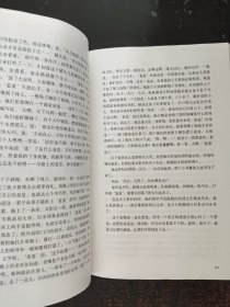 你在高原 10