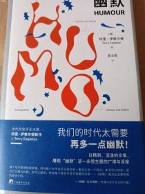 近全新《幽默》新华书店库存内页全新，自然旧，品相如图所示！