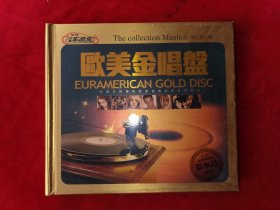 欧美金唱片（CD）