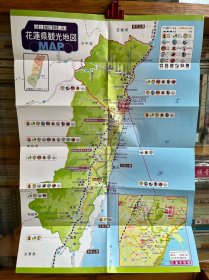 花莲县观光地图