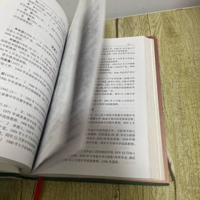 正阳人物志