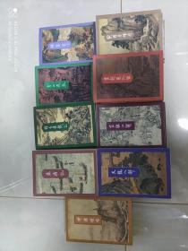 三联正版品佳  金庸作品全集  1-36册全 1996年1版4印，保正版