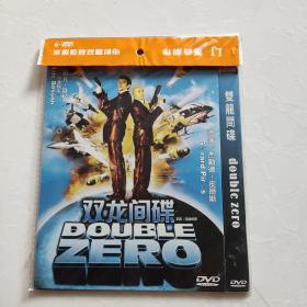 光盘DVD：双龙间谍  简装1碟
