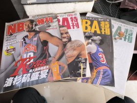 NBA特刊