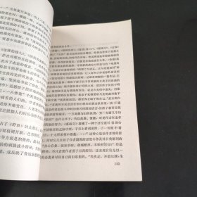 中国现代文学史
