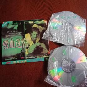 光盘DVD-吸血迷情  简装2碟