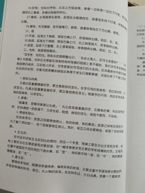 学习快车：王飞博士问答式学习方法课
