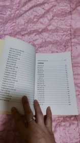 中国馆藏艾青作品及研究书目汇编（签赠本）