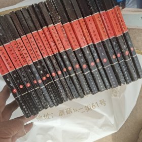 十万个为什么 数学1.2/化学1.2.3/物理1.3/医学1.2.3.4/动物1./植物1.2.3/天文1.2/地学1/气象1.2/【20本合售】
