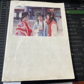 装点《红楼梦》：揭秘87版电视剧《红楼梦》永恒之美