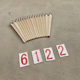 6122 民国时期 天津梦花室南纸局监制《空白扇面》12.5x38cm 共十六档
