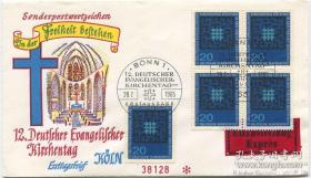 FDC-F11德国邮票 西德 1965年 德国第12次代表大会 1全方连首日封实寄 DD