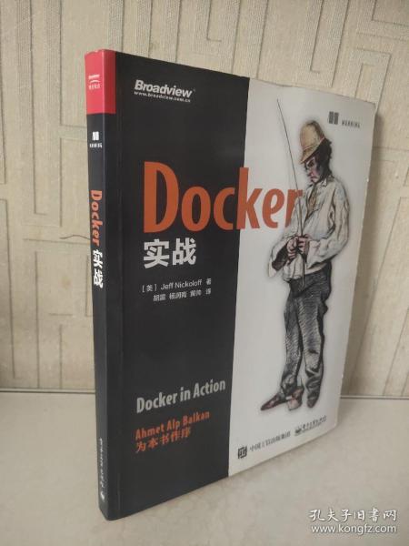 Docker实战