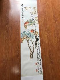 陈师曾 四条屏 怨秋凋。共四条，每条大小34.2*138厘米。宣纸原色仿真，艺术微喷