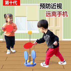 抖音乒乓球训练器儿童练习器室内成人家用自练神器双人吸盘式玩具