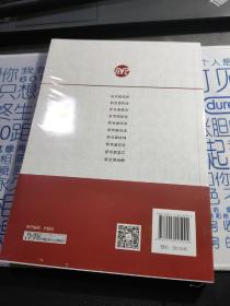 开新局（知名经济学专家张占斌领衔蕞新力作：一站式厘清全面建设社会主义现代化国家新征程的关键点）