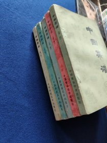 中国菜谱湖北 江苏 安徽 四川 浙江5册合售