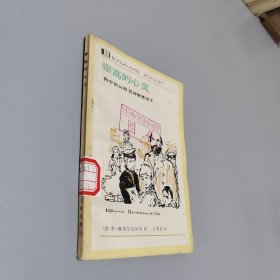 崇高的心靈