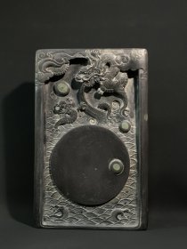 旧藏端砚 苍龙教子 抄手砚，石料上乘，端方规整，质地细膩，天然石眼丰富，双面高浮雕立体灵动，工艺精湛，砚侧铭文工整，包浆浑厚，印：子贞（何绍基）。收藏赏用珍品。 尺寸：23.9/15.1/3.8cm。重2.03公斤。