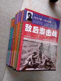 图片中国抗战系列丛书