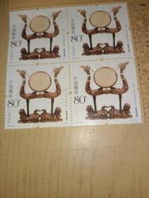 邮票 2004-22 一套2枚 漆陶器，四个连票