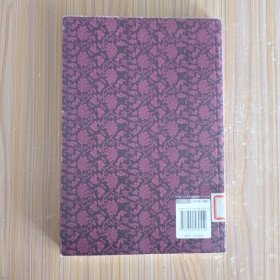 啼笑皆非:林语堂文集