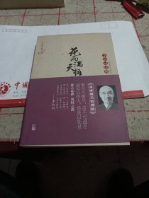 花雨满天悟禅机：李叔同的佛心禅韵