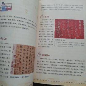 历史旅行指南系列《活在大汉》《活在大唐》《活在大宋》《活在大清》全四册