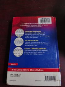 OXFORD JUNIOR DICTIONARY