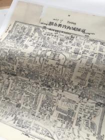 0594古地图1900 京师城内首善全图 北京。纸本大小54.42*60.12厘米。宣纸艺术微喷复制。