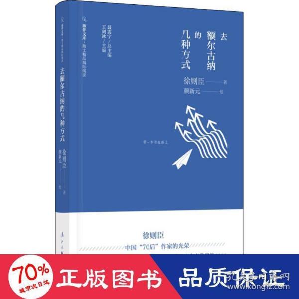 去额尔古纳的几种方式