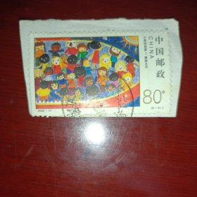 遨游太空纪念邮票
